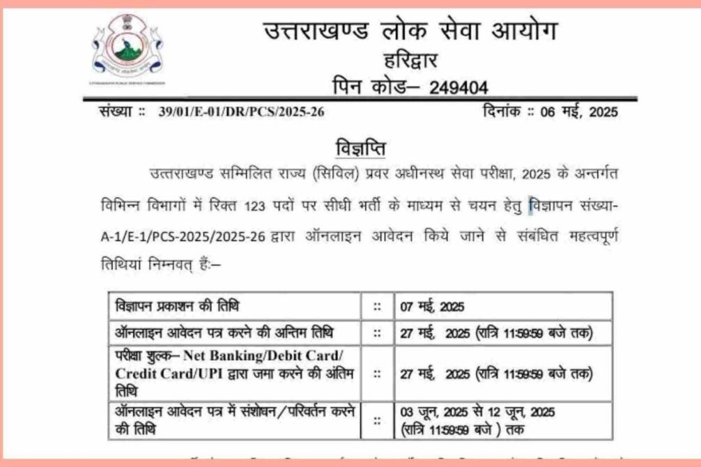 UKPSC PCS Pre Exam 2025: 123 Government Post Notifications Released
