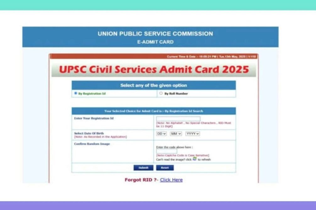 Download UPSC Civil Services / Forest Services Admit Card 2025