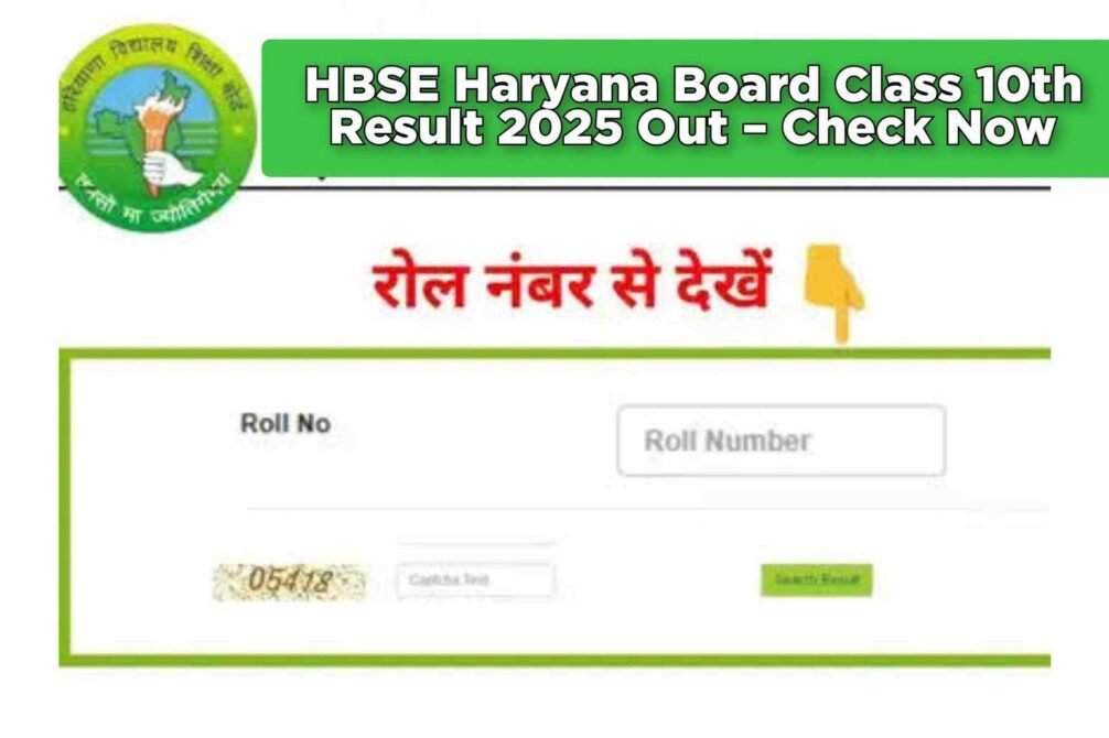 HBSE 10th & 12th Exam 2025
