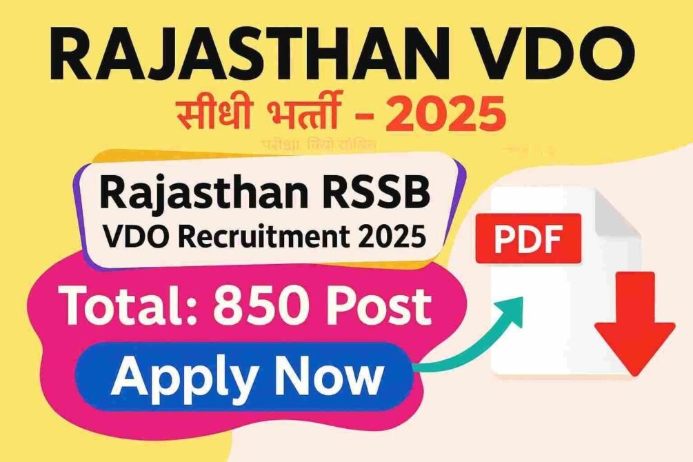 RSSB Village Development Officer VDO Online Form 2025