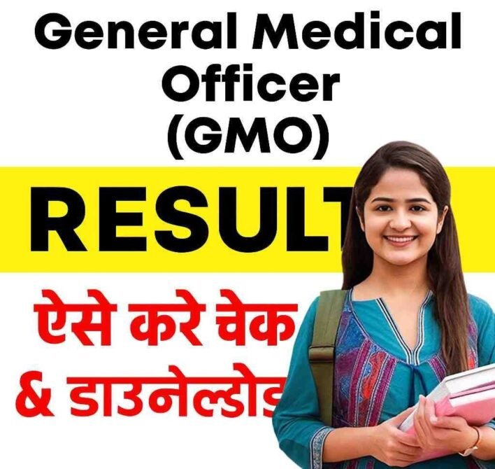 Bihar BTSC GMO Result 2025