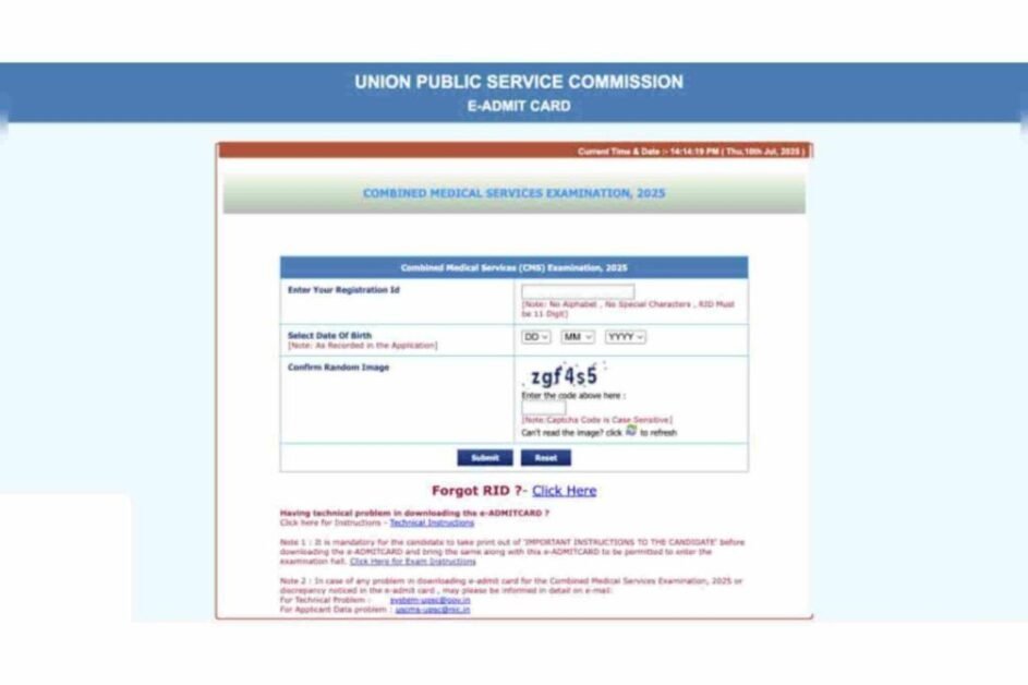 UPSC CMS Admit Card 2025