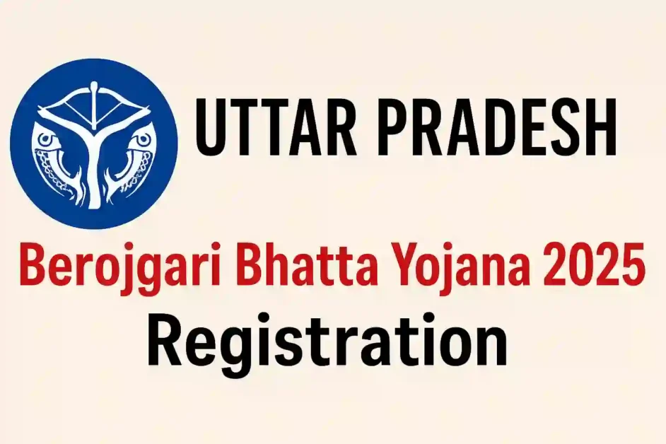 UP Berojgari Bhatta Yojana 2025