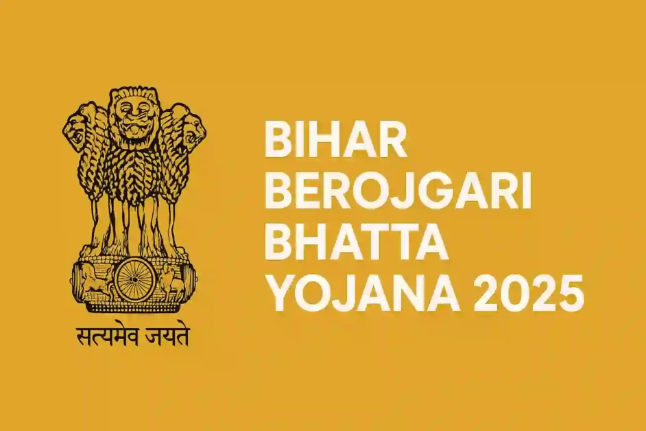 Bihar Berojgari Bhatta Yojana 2025