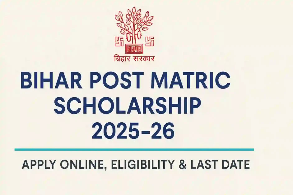 Bihar PMS Scholarship 2025-26: Registration, Benefits