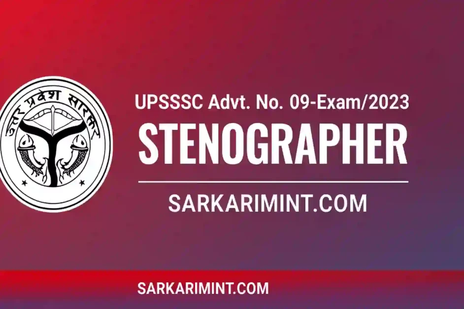 UPSSSC Stenographer Recruitment 2023