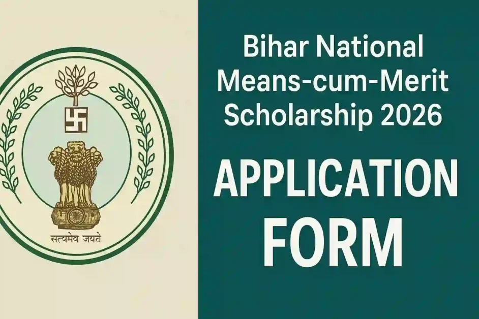 Bihar NMMSS Scholarship 2026