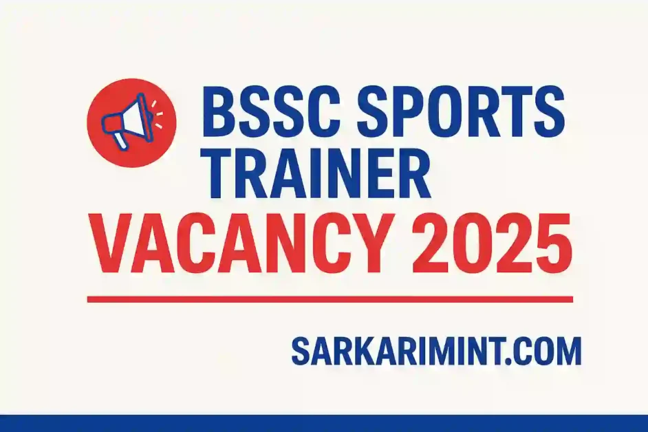 BSSC Sports Trainer Vacancy 2025