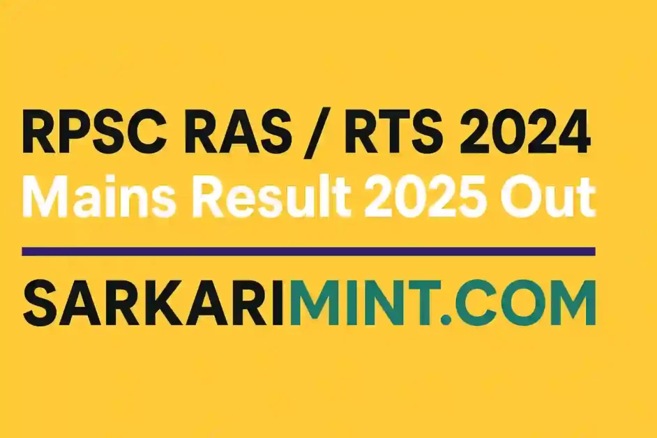 RPSC RAS / RTS 2024