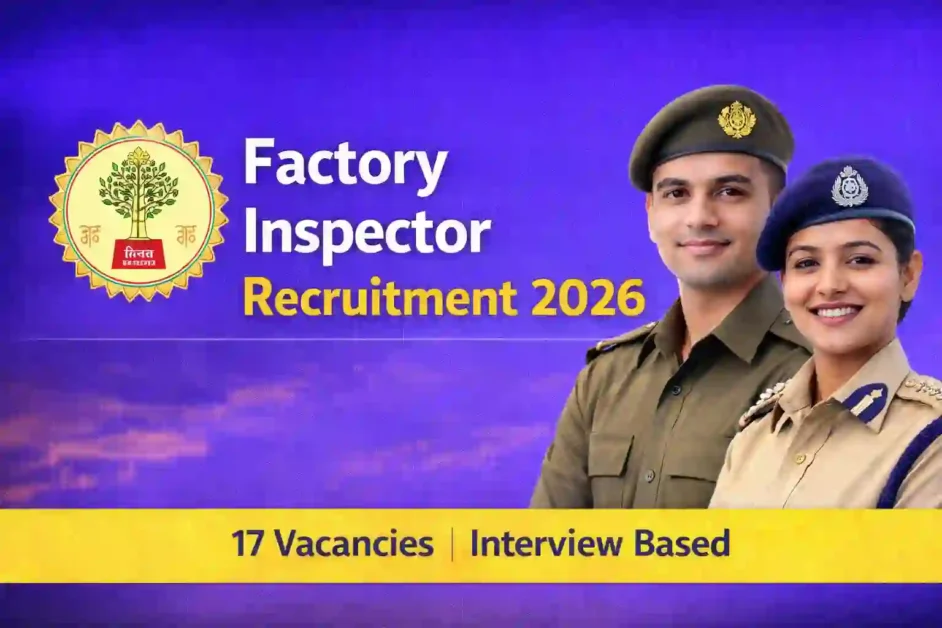 BPSC Factory Inspector Exam 2026 Online Form